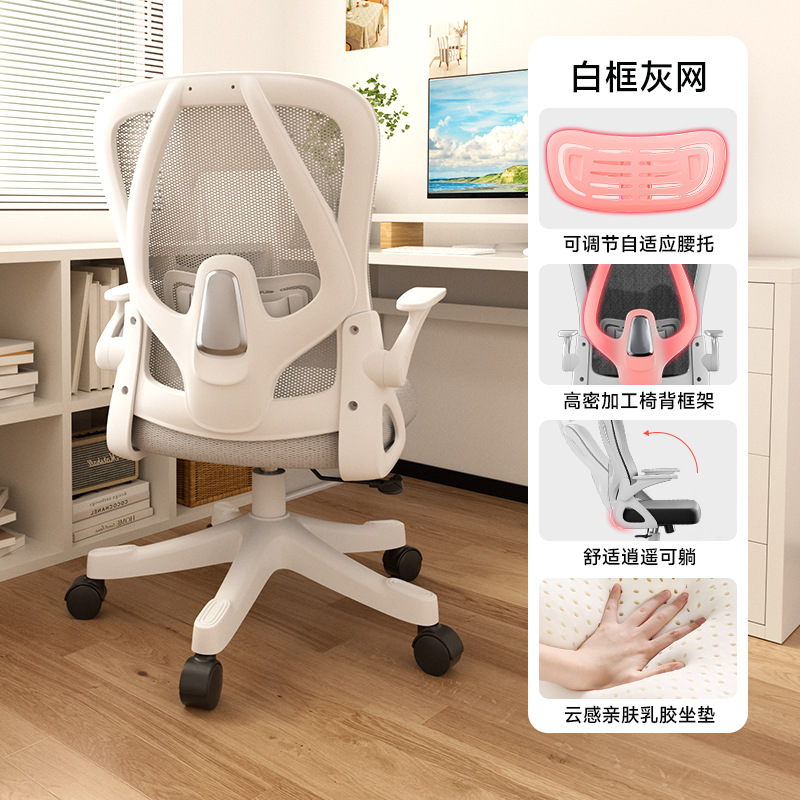 Marco blanco, red gris sin almohada + pie de nylon + látex + libre