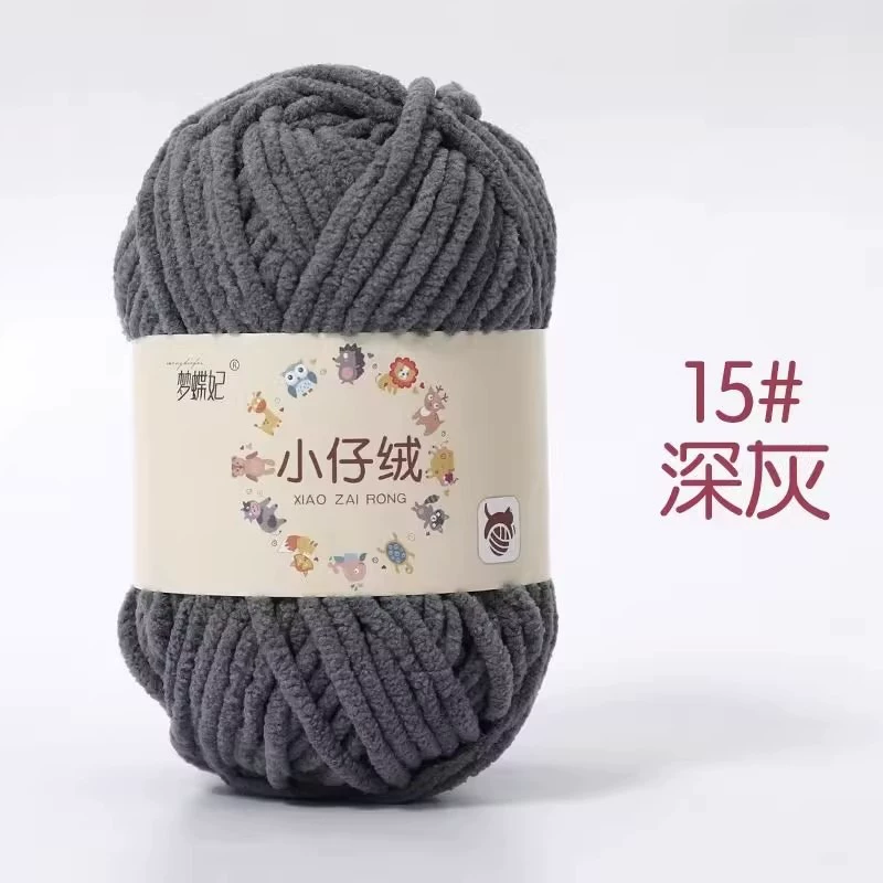 Детские вязаные крючком нити — вручную сотканные skeins, разноцветные варианты, ~31 м за моток, 0.05 кг
