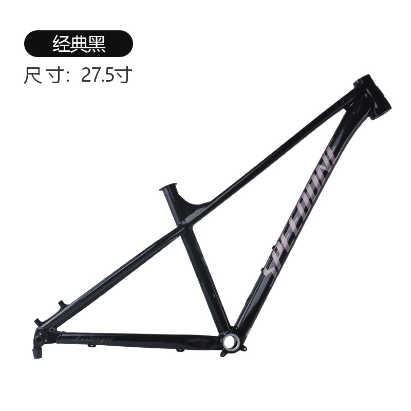 Classic black 26/27.5 inch