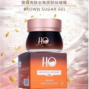 Kalmanni Brown Sugar Brightening Exfoliating Makeup Remover Gel