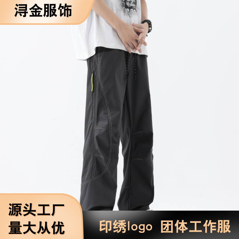 2025新型春秋ナイロン傘兵工装突撃ズボン男性ストレートパンツ香港風潮牌百合潮流カジュアルパンツ|undefined