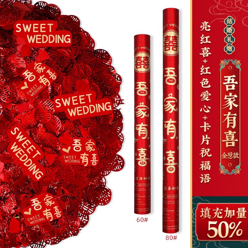 우리 가족은 행복합니다 [반짝이 공예] 특별 추천 ️️️-60 모델 (4 개)