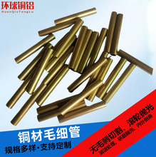 �߾������~ë���� &Phi;0.3-12mm H65����ë���S�~�ܾ������~�����l