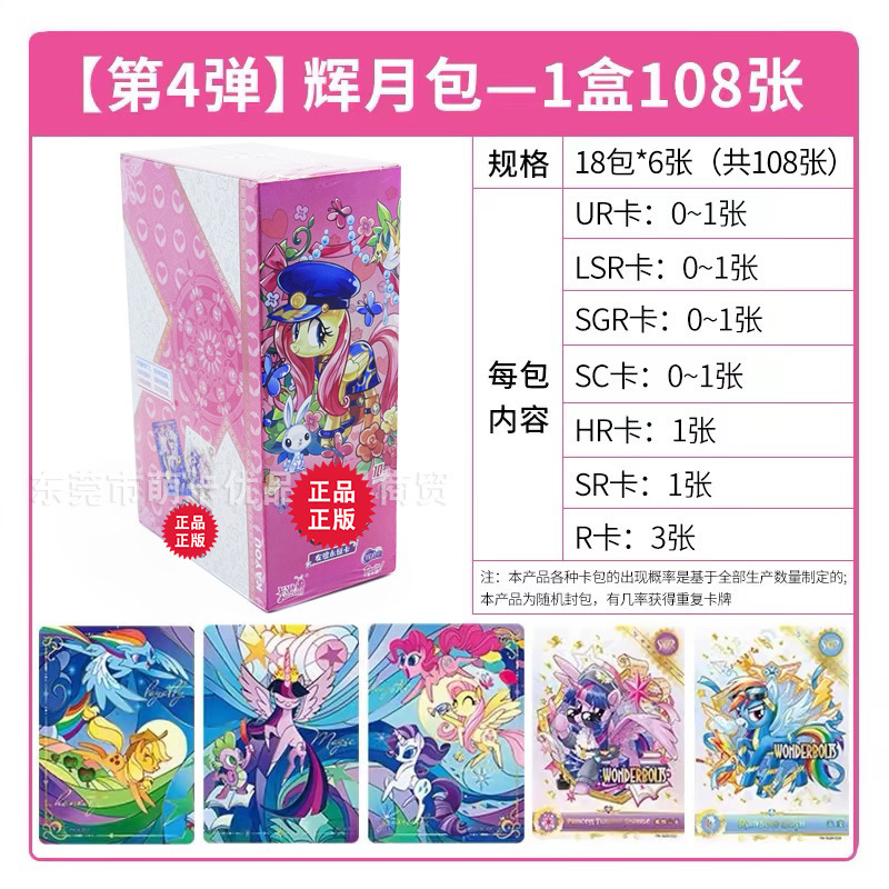 Huiyue 팩 4, 상자에 18팩