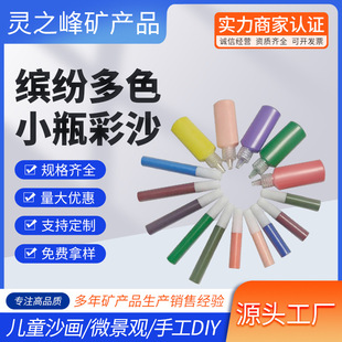 Сƿ�bȾɫ��ɰ��ɳ��ɳɳ©ɳ�����z�m�Ń�ͯ�ֹ��S�����l��ɳ