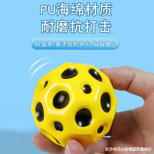 弹力球儿童玩具弹弹球户外运动高弹发泄月石球蹦蹦球男孩女孩-阿里巴巴