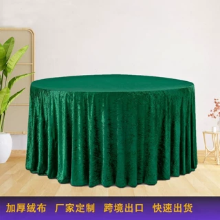 跨境丝绒桌布全涤婚礼派对桌布长桌酒店台布Velvet Tablecloth