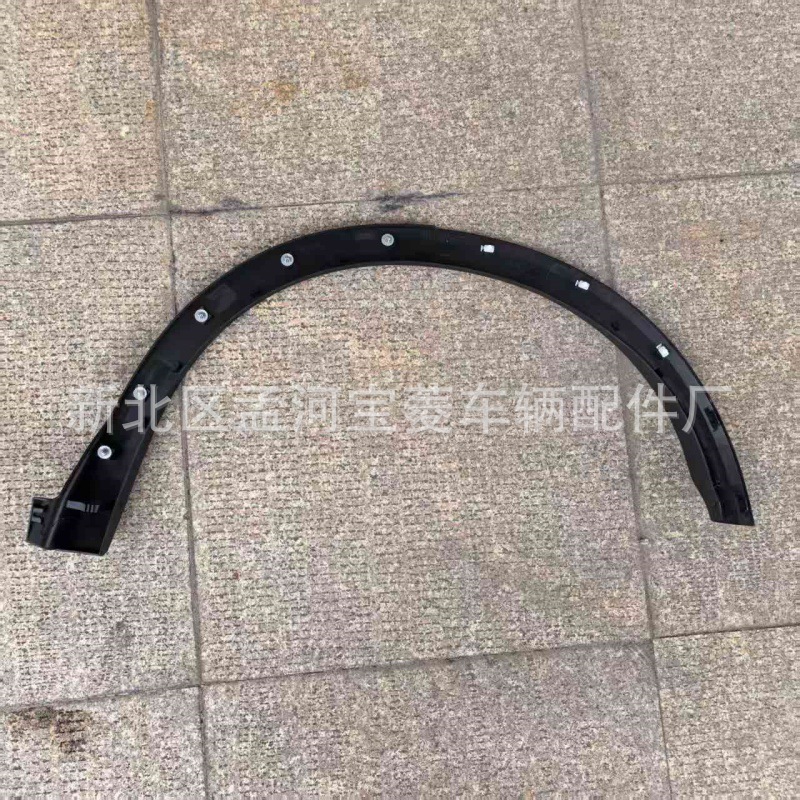 Aplicable a Nissan 2023 Peak cejas delanteras y cejas traseras   Pieza decorativa de hoja