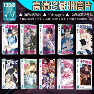 It's hard to coax ghosts around anime knife judge arrogant camouflage light meets postcards 188 greeting cards gift wholesale