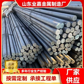 无缝管;结构钢;工业圆钢