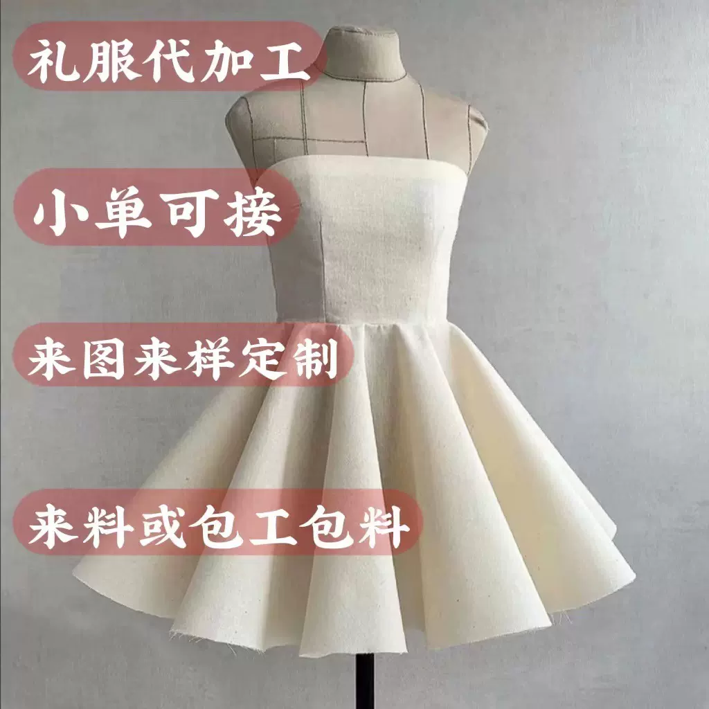 晚会小礼服伴娘裙出门轻婚纱简约小众高级感来图定制加工包工包料