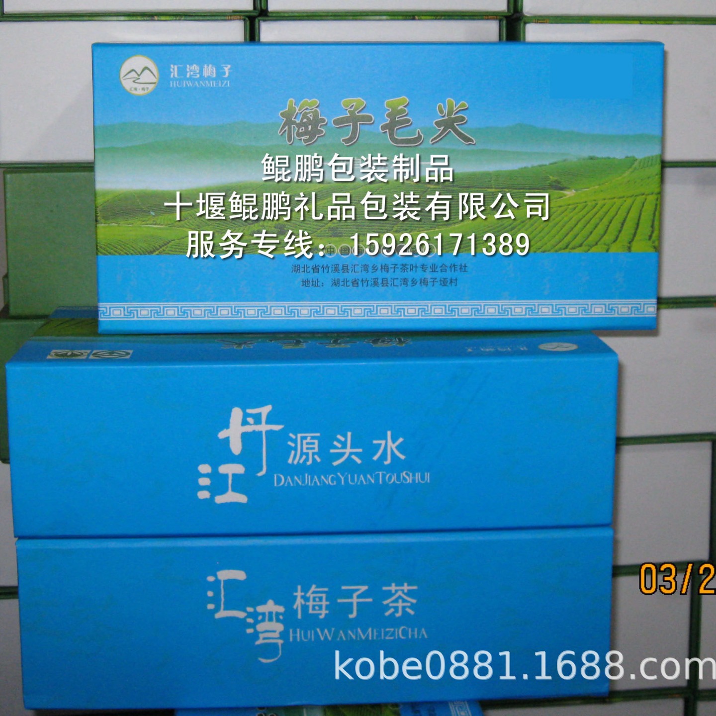 湖北十堰绿茶礼品盒茶叶罐易拉罐易拉盖食品罐茶叶纸罐纸筒易拉罐