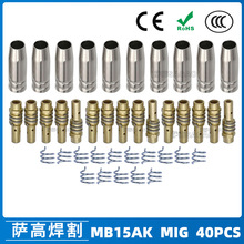 �羳MB15AK���o��MIG�����������MB15����챣�o�׌�늾� 40PCS