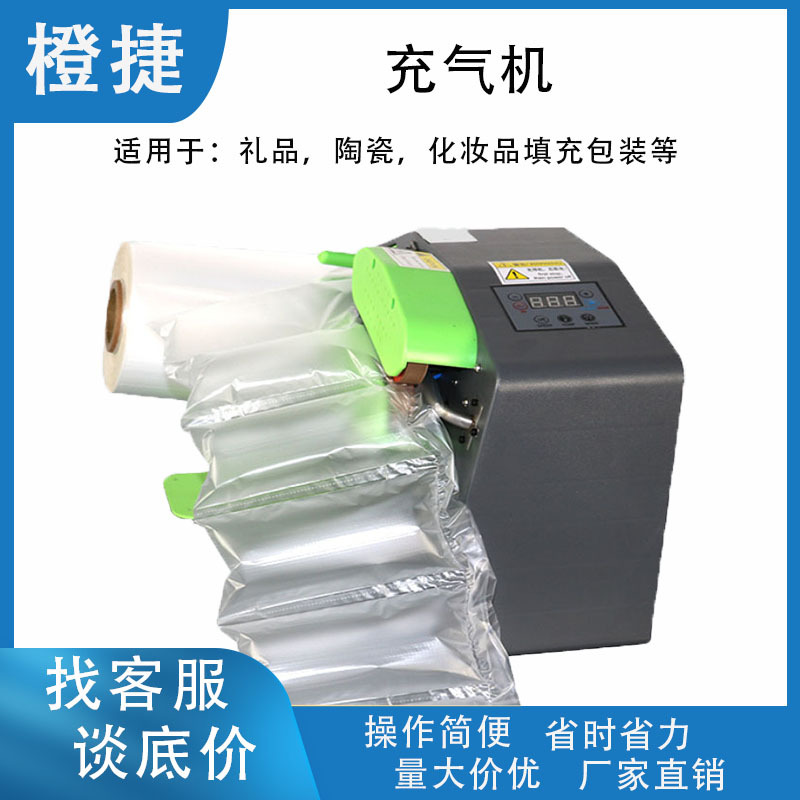 缓冲气垫机C10气泡膜充气机气垫机葫芦膜自动填充气泡充气机器