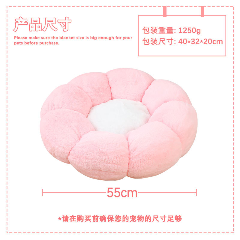 Conejo de terciopelo de flores nido de mascotas gato durmiendo nido caliente transfronterizo Venta caliente antideslizante perro dormir estera invierno felpa nido