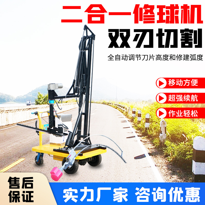 手推式修球机 手推式修球平刀二合一修球机 园林养护绿篱修剪机