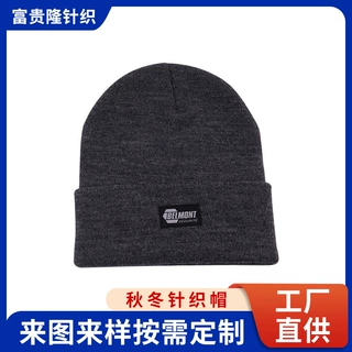 工厂直销秋冬圆顶条纹腈纶针织帽定制保暖帽通用平纹冬季针织帽
