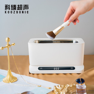 Cross-Border Ultrasonic Cleaning Machine Automatic Cleaning Small Glasses Gold and Silver Jewelry Cleaner High Efficiency