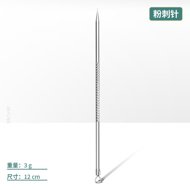 家用去黑头细胞夹子镊子粉刺针全套 美容专业不锈钢粉刺针4件套装|undefined