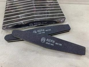 Black Diamond sponge sand strip sanding strip nail file sanding strip sanding strip sanding nail surface Emery rubbing strip 80/100