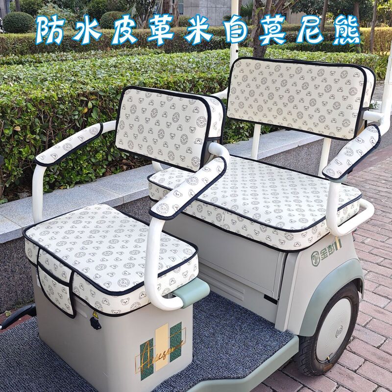 爱玛乐淘PRO三轮车专用座套加厚全包围坐垫罩脚垫踏AM1000DZK-39N|undefined