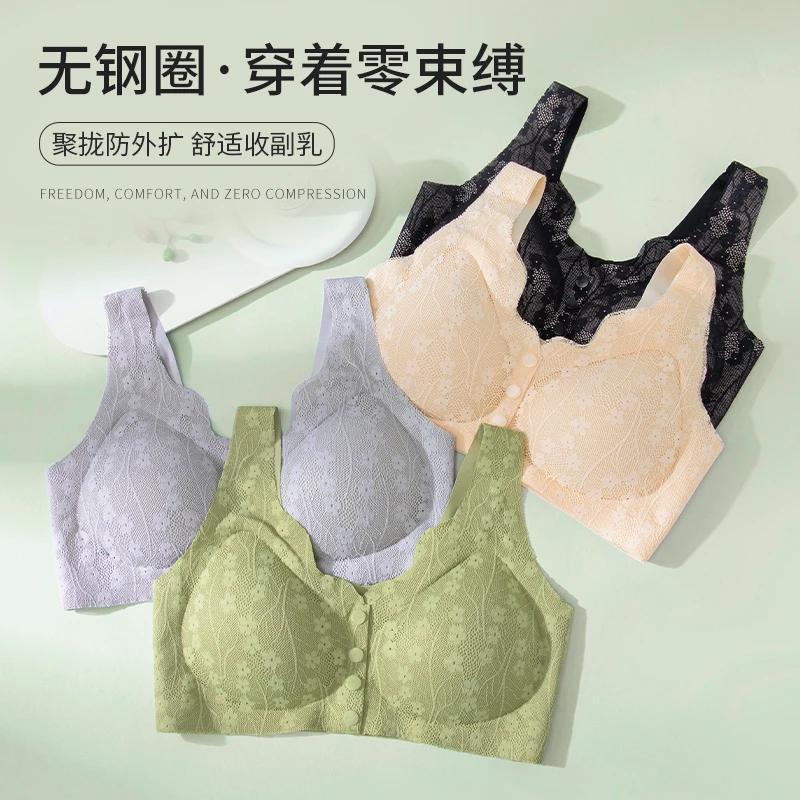 【2枚プレゼント】洋風高級フロントボタンプッシュアップ調整秋服シームレス通気性下着レース|undefined
