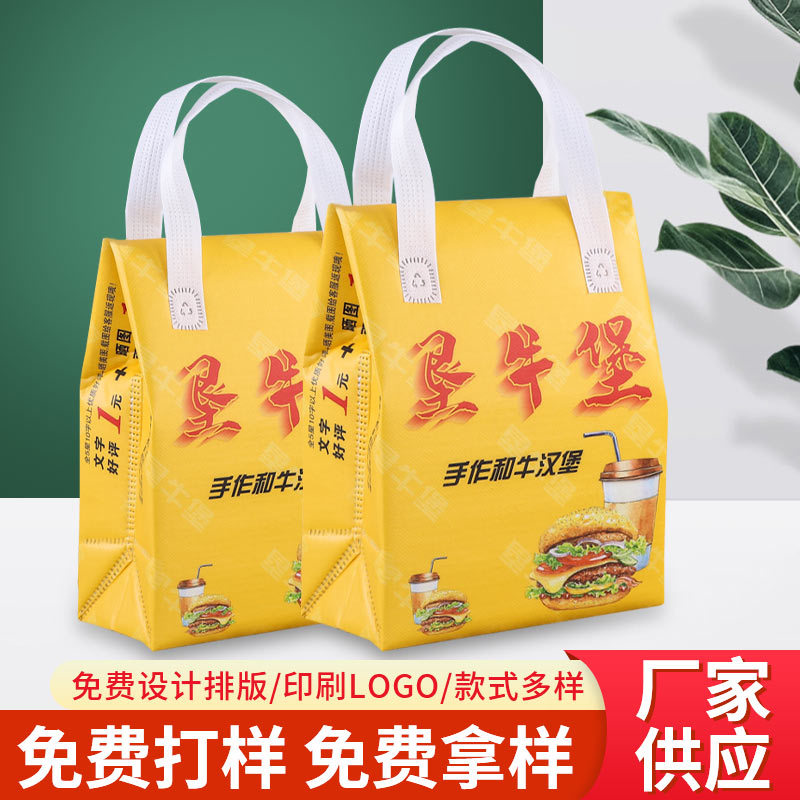 外卖打包手提铝箔保温袋加厚一次性食品烧烤隔热袋雪糕冷饮冷藏袋
