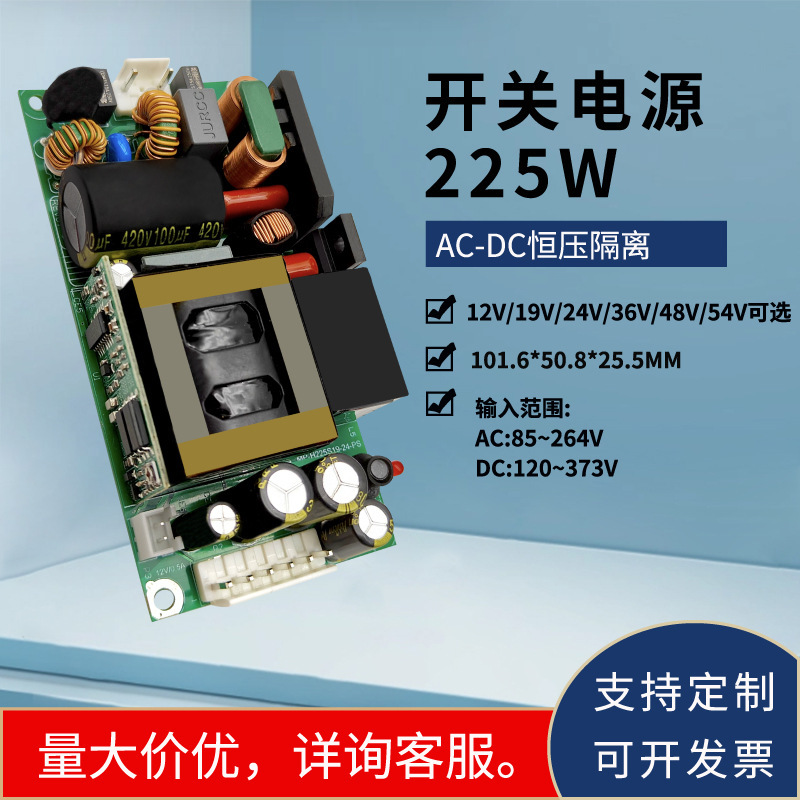 Ac-Dc 12V24V36V48V200W High Power Switching Power Supply Industrial Medical Certification Small Size Lof225