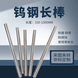 硬质合金;刀片;钻头