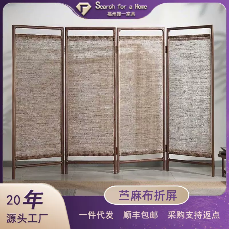 新中式苎麻布折屏别墅大宅客厅卧室酒店民宿房间装饰折叠屏风实木