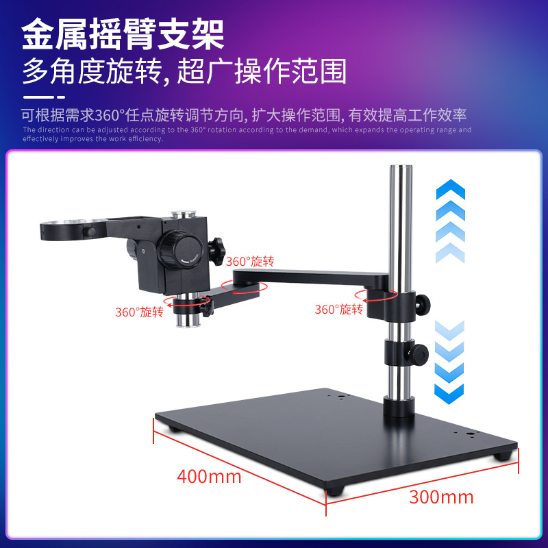 Brazo oscilante universal microscopio estereoscópico de tres ojos 7 - 45 veces reparación de teléfonos móviles soldadura de placa de circuito de PCB puede tomar medición fotográfica
