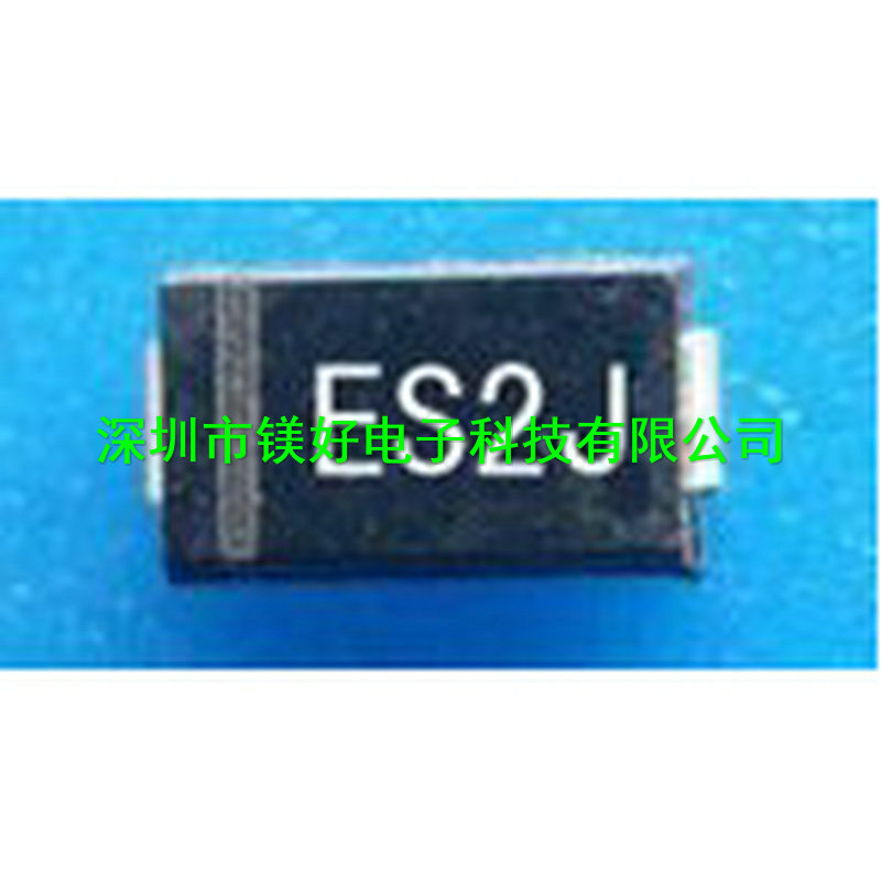 二极管ES2A ES2B ES2D ES2F ES2G ES2H ES2J ES2K ES2M配套