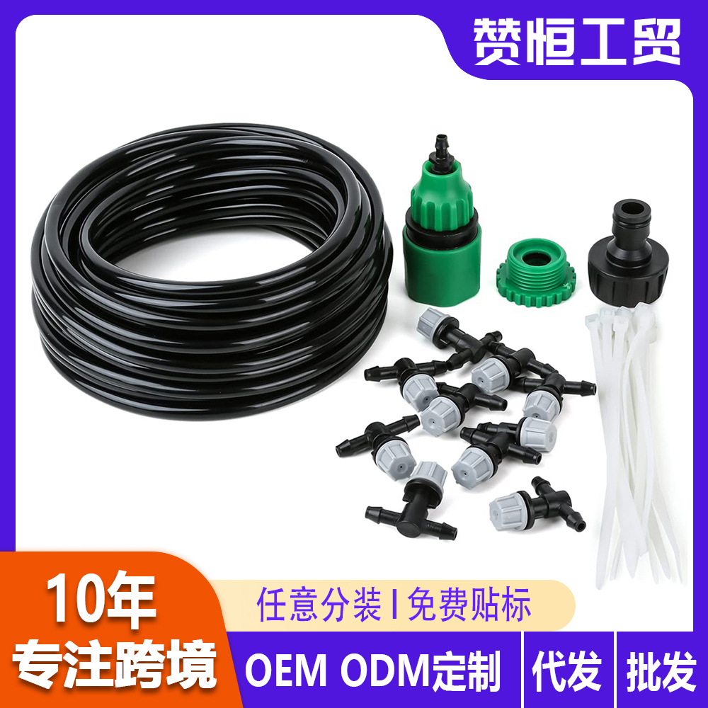 Sistema de riego de flores con cabecera de goteo ajustable de 10 metros para riego automático de flores por goteo
