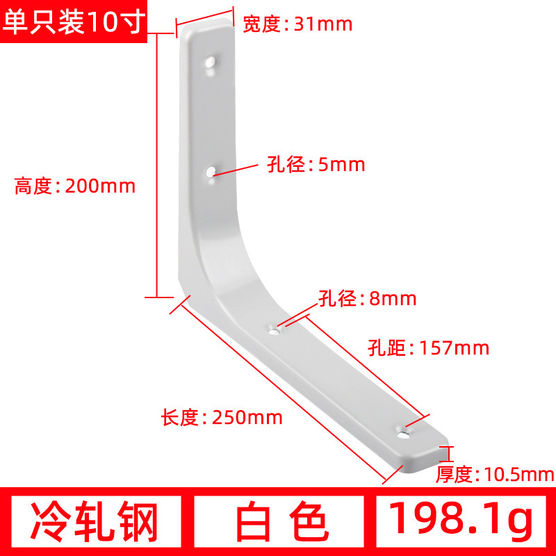 三角ブラケット厚い仕切り板ホルダーホルダー壁鉄三脚サポートブラケット三脚L型|undefined