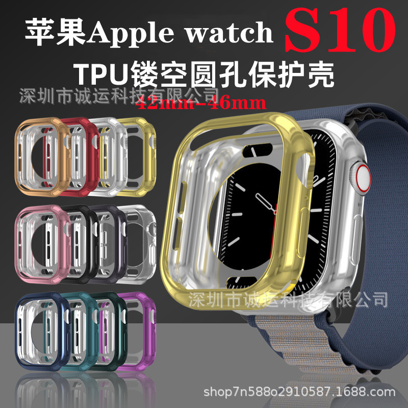 适用苹果S10/11手表保护壳电镀TPU半包圆孔镂空壳iwatch手表壳