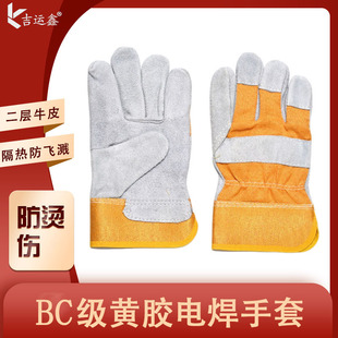 BC����ɫ�S�zȫ������ �̿�ţƤ늺����� ������o���ӹ�������