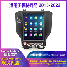 Suitable for 10-20 Models of Nissan Patrol, Eight-Core 12.1inch Vertical Screen Android Car Dvd Navigation System