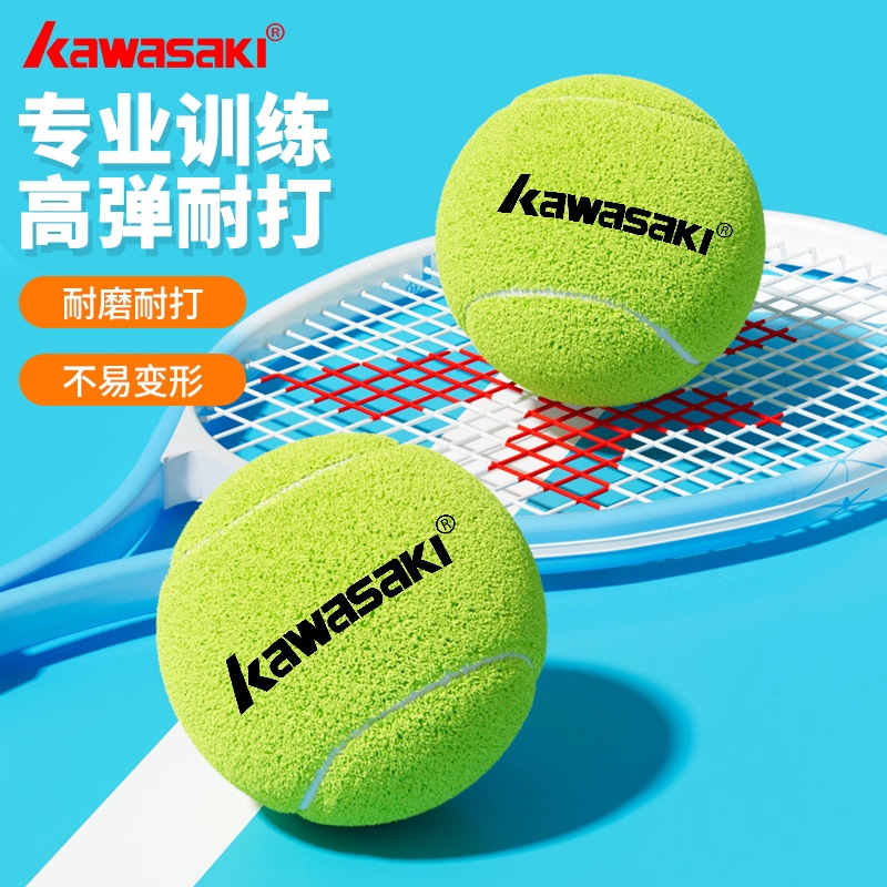 Kawasaki Kawasaki Tennis Genuine High Elastic Tennis Beginners Practice Professional Training Ball Wear-Resistant and Pressure-Free