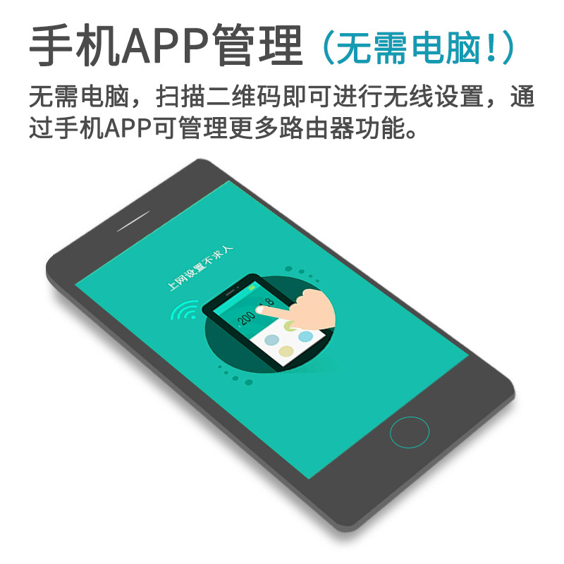 水星无线路由器 家用穿墙强三天线 300M迷你WiFi 信号放大器光纤