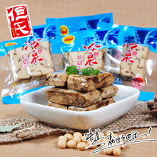 四川什邡特产冷泉八宝豆腐干小包装g麻辣美味零食小吃包邮