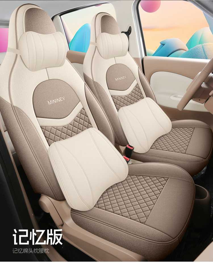 25 Fourth-Generation Wuling Hongguang Miniev Seat Covers Four-Door Version Special Seat Covers Mini Four-Season Car Seat Cushions