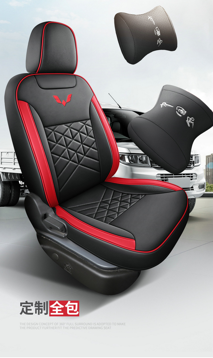 Wuling Rongguang New Card Small Card Applicable Seat Cover Five-seat Double Row Single Row Fully Enclosed Wuling Small Truck Car Cushion