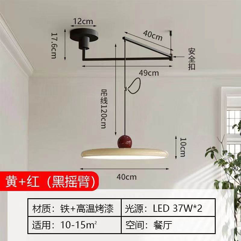Candelabro de restaurante con basculante móvil OVNI, lámpara de comedor moderna y sencilla, lámpara de protección ocular de espectro completo francés, lámpara Zhongshan