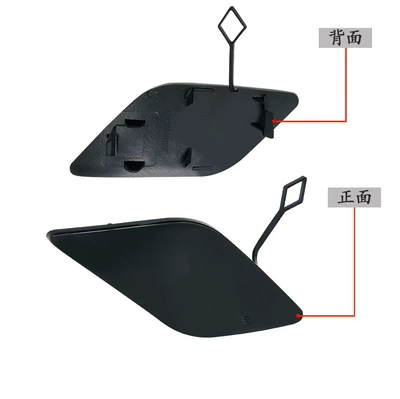 Cover, Bumper Towing Hook Cover – Digər kuzov və aksesuarlar