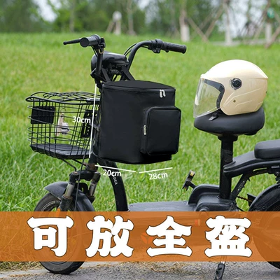 Vehicle Rear Backrest Hanging Bag, Electric car tail box - black-front-hanging-bag-can-hold-full-helmet-plus-size-default-items