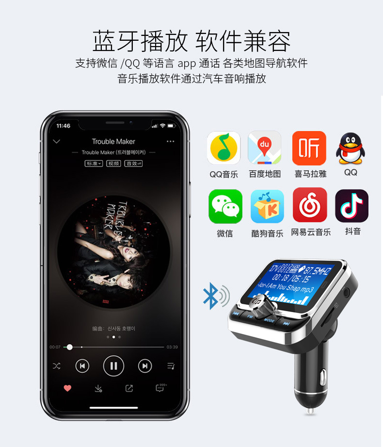 BC Car MP3 Player USB Drive BASS Subwoofer Music Car Receiver Car Bluetooth FM Transmitter