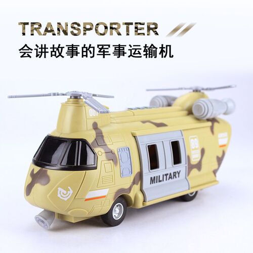 Arty Falcon Apache Inertial Armed Helicopter Model with Lighting, Music, Storytelling Toy for Distribution