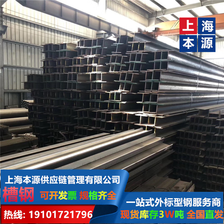 欧标槽钢UPE270规格240*90*7*12.5山东临沂现货仓库S355ML