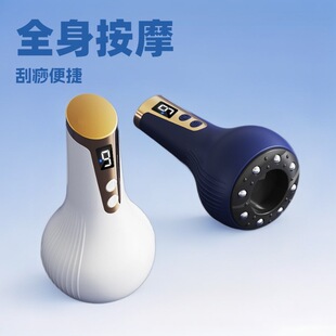 Electric Scraping Instrument Wireless Cupping Machine Charging Large Suction Hot Compress Trader Acupoint Portable Vacuum Scraping Machine