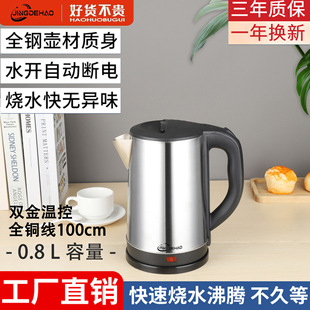 �WҎ�羳���ڼ����ˮ�ز��P�늟�ˮ��0.8L�ԄӔ��С������ˮ��